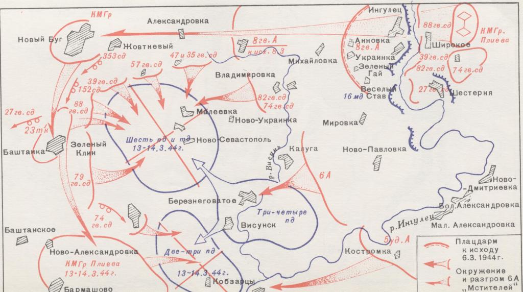 Плацдарм синоним. Наревский плацдарм 1944. Ружанский плацдарм. Андреевский плацдарм на карте. Лютежский плацдарм на карте.